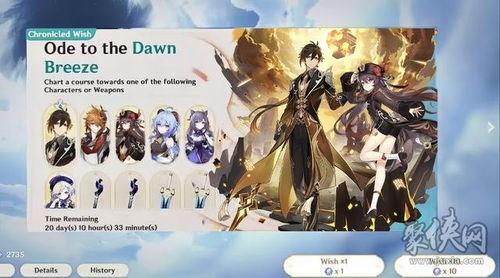 原神火神爆料最新消息,神秘力量觉醒，神秘传说即将揭晓！